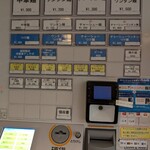 大宮大勝軒 - やっぱり、つけ麺じゃないよね、ここの、大勝軒は。