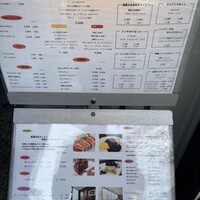 厳選洋食さくらい - 