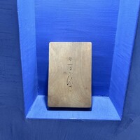 鮨 すがひさ - 