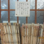 泉屋 - 手作りの画集