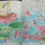 泉屋 - ステキな絵です☆水彩画って難しいのに！