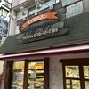 アサカベーカリー 本町店