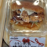 ベーカリー Roti - チキン南蛮