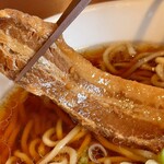 ごはん処 お和んや - チャーシューリフト