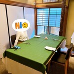 かみくら - 