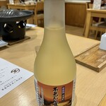 不老ふ死温泉 - 