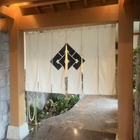 日本料理 みゆき - 