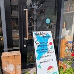 ベジバル チバットリア - チバットリアさんの楽しみ方♪