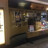回し寿司 活 活美登利 池袋店