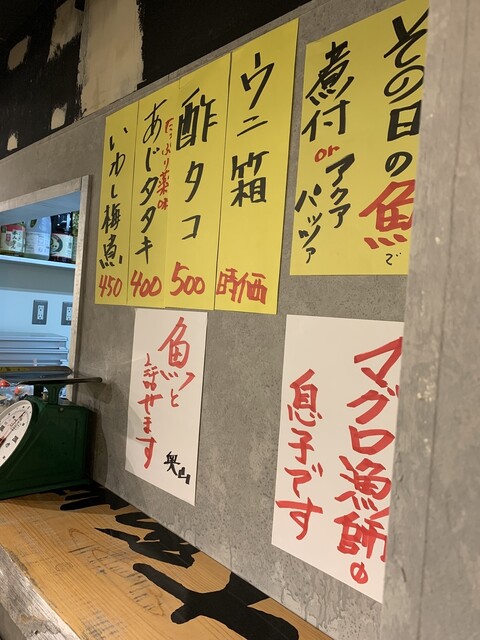 酒場 フジコ - あおば通（居酒屋）の写真