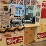 クイックキッチン ケイ - 