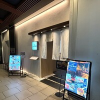築地 孫右衛門 ミント神戸店 - 