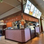 ごはん処 お和んや - 店舗