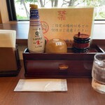 ごはん処 お和んや - テーブルセット