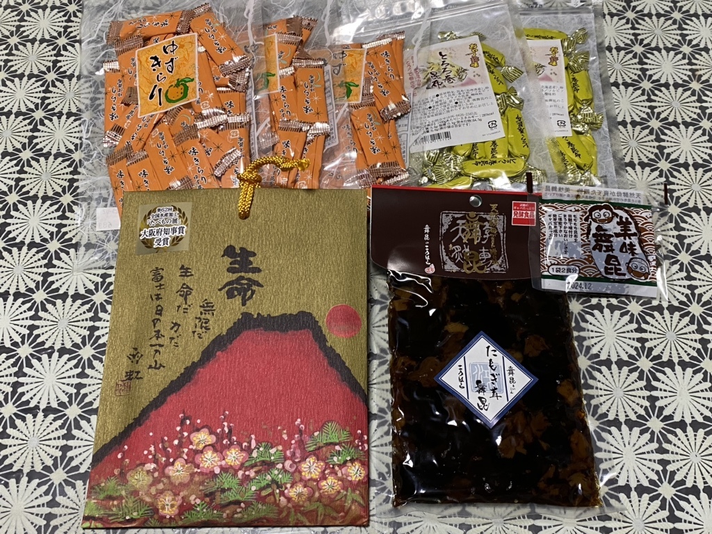 ◆まいこん 写真 : 舞昆のこうはら 天王寺店 （マイコンノコウハラ