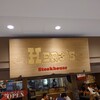 HERO'S ステーキハウス - 