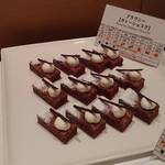 ブラスリー ハーモニー - ブラウニー