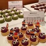 ブラスリー ハーモニー - 紫芋のタルト