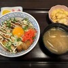 食事処なべや