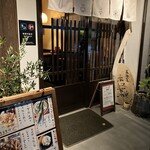 居酒屋 あん葉 - 