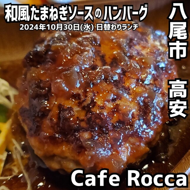 Cafe Rocca photo 5