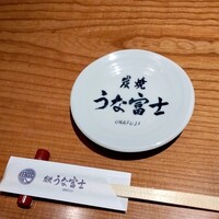 炭焼 うな富士 有楽町店 - 卓上