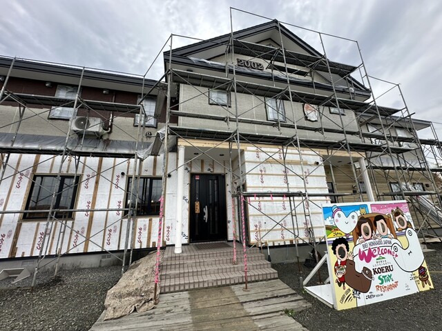 駅の見えるレストラン&カフェ KOERU（こえる） - 美瑛（丼）の写真