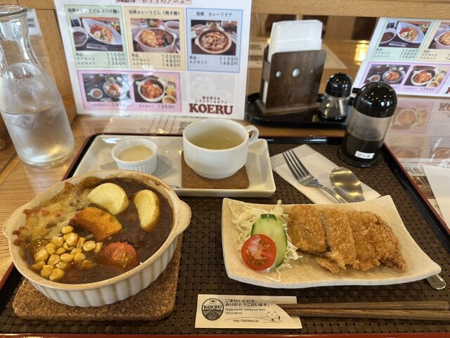 駅の見えるレストラン&カフェ KOERU（こえる） - 美瑛（丼）の写真