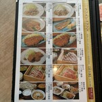 羅豚 - ランチメニュー