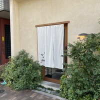 浅草 ひら山 - 