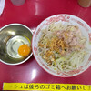 ラーメン二郎 越谷店 