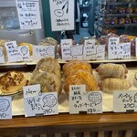 GOLD BAGEL - 店内ラインナップ