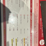 和牛ホルモンWAIGAYA - メニュー