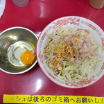 ラーメン二郎 越谷店  - 麺半分豚１枚850円＋塩汁なし（玉子つき）150円