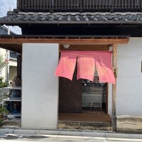 うなぎ家 しば福や - 