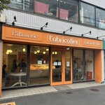 パティスリー ラブリコチエ - 