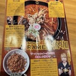 らあめん花月嵐 - 