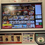 らあめん花月嵐 - 