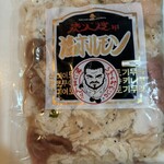 サン・ミート木村 - 