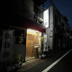 うなぎ 一福 - 外観