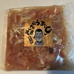 サン・ミート木村 - 