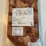 サン・ミート木村 - 