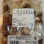 サン・ミート木村 - 