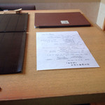 レストラン QUATRE CINQ (道後夢蔵) - 