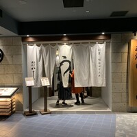 割烹蒲焼 横浜八十八 NEWoMan横浜店 - 