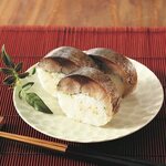  炙りとろさば棒寿司（竹）