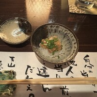 たでの葉 - 