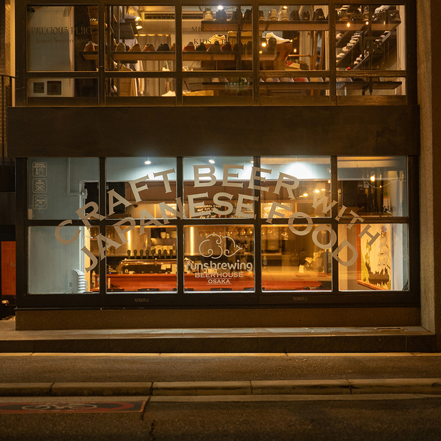 funsbrewing BEERHOUSE OSAKA