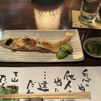 たでの葉 - 