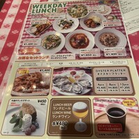 グランド・セントラル・オイスターバー&レストラン 品川店 - 